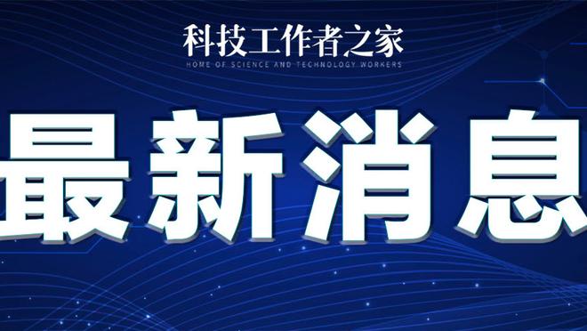 开云电竞app官网下载截图4