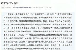 盛哲：联赛前五名广东辽宁广厦全输 北控六连胜含金量十足