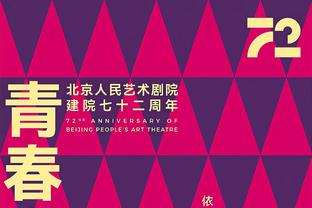 米兰2023年丢掉64球，创造本队1930年以来自然年最多丢球纪录