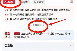 哈利伯顿笑谈赌城打球：湖人那家伙一直在说要为这里带来一支球队