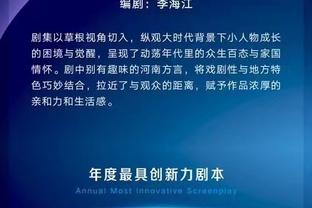 2连胜继续？勇士首发延续前2场：库里 波杰姆 克莱 库明加 卢尼