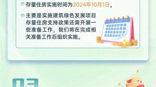 齐撑广州队！球迷涌入广州队带货直播间